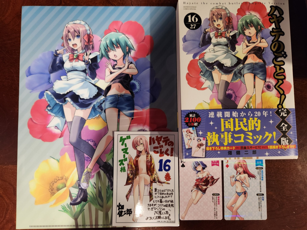 Hayate no Gotoku Complete Edition Vol. 16 and Updates