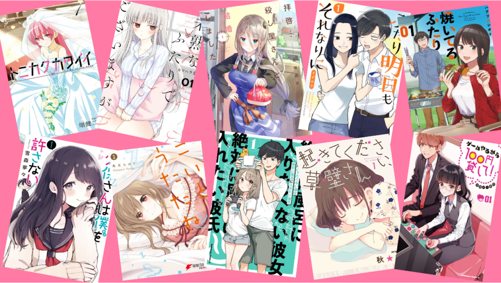 10 Romcom Sol Manga You Should Read